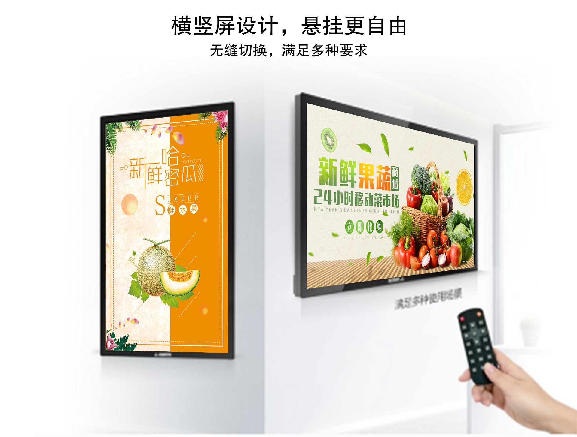 55寸電容一體機(jī)、壁掛式廣告機(jī)