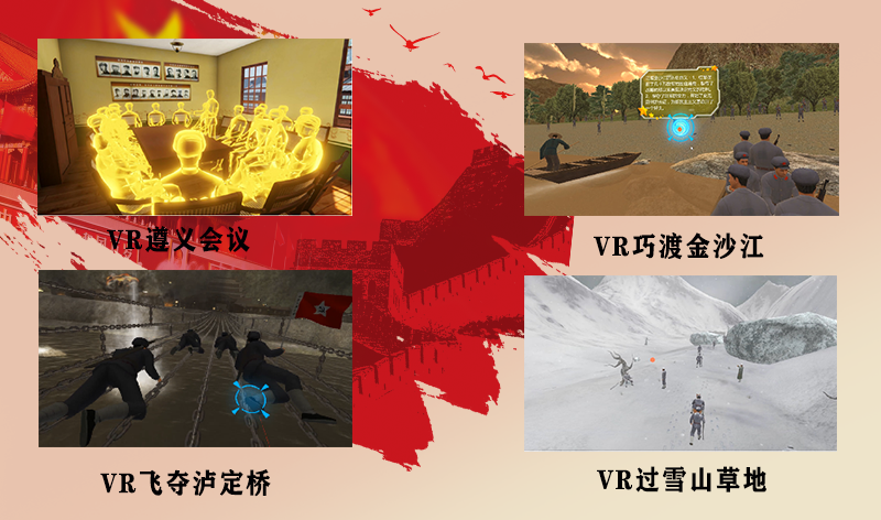 紀(jì)念館展廳設(shè)計(jì)施工