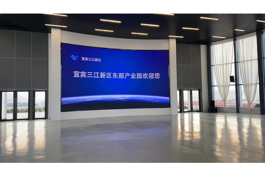 宜賓三江新區(qū)展館